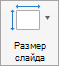 Кнопка 