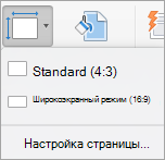Меню 