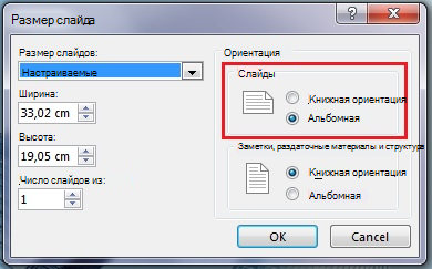 В диалоговом окне 