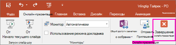 Кнопка 