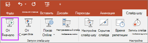 Кнопка 