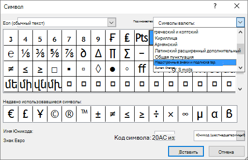 Подраздел 