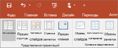 Меню 