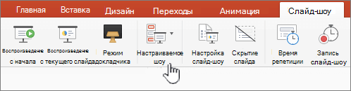 Кнопка 