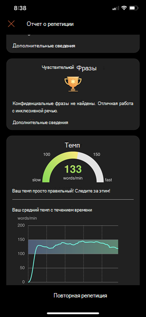 Представление отчета тренера докладчика