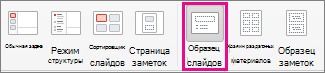 Команда 