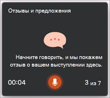 Начать обсуждение