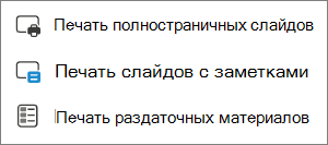Меню 