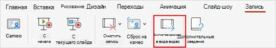 Команда 