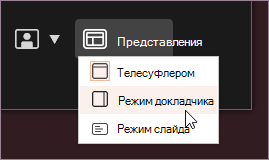 Меню 