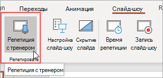 Выберите 