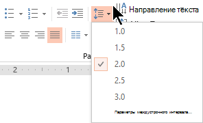 Параметры меню 