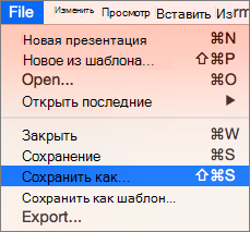 Отображает меню 