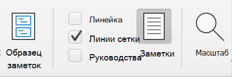 Снимок экрана: флажок 