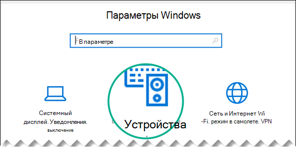 В диалоговом окне 