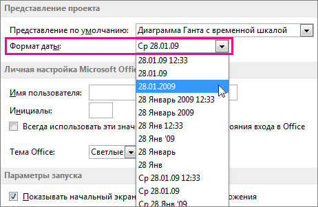 Список 