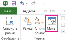 Кнопка 