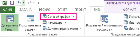 Выберите пункт 