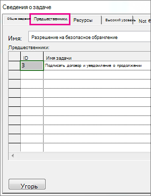 Окно 