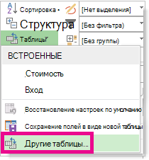 Изображение с пунктом 