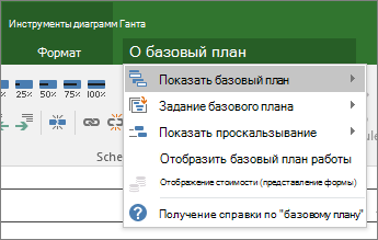 Запрос, вводимый в поле помощника