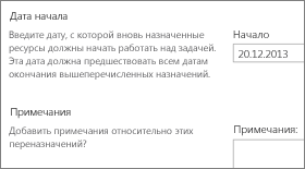 Пункты 