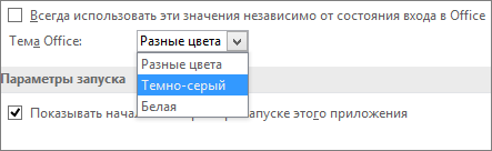 Параметры 