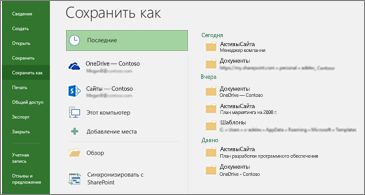 Страница 