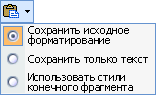 Параметр 