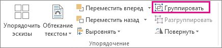 Команда 