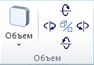 Группа ''Объем'' для WordArt в Publisher 2010