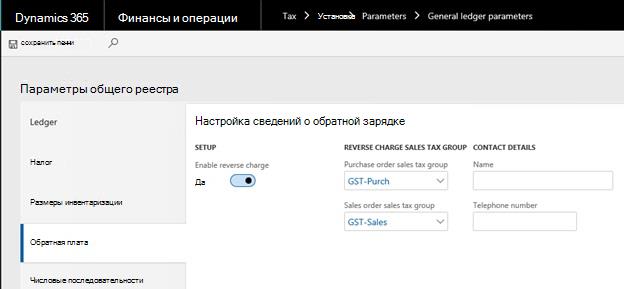 7.GLParametersDefault.jpg