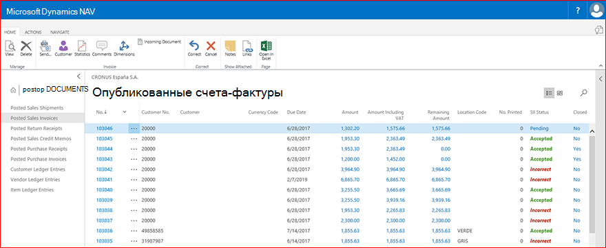 Пример из списка 