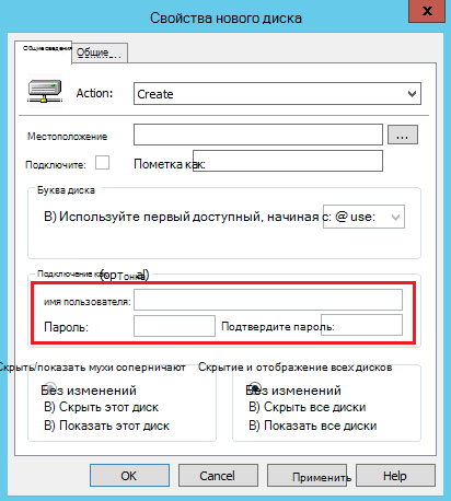 Целевая системная схема принятия решений о разделах разделения и объединения