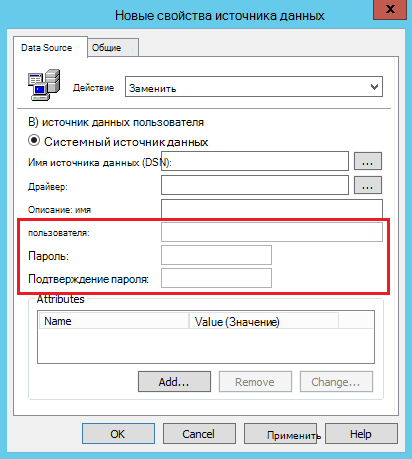 Диалоговое окно 