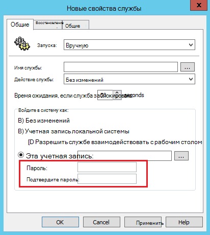 Топология типа 