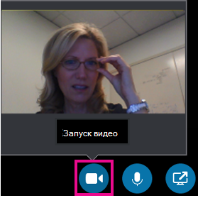 Щелкните значок видео, чтобы включить камеру для видеочата в Skype для бизнеса.