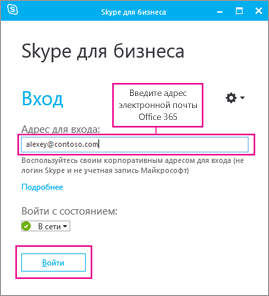 Выполните вход со своей учетной записью Facebook или выберите команду 