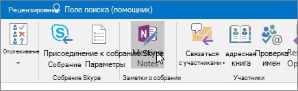 Снимок экрана с кнопкой 