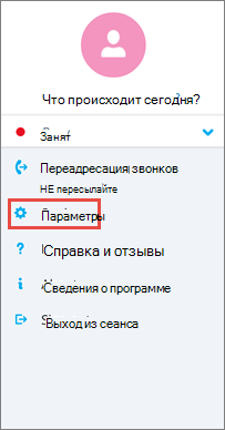 Экран 