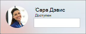 Добавление сообщения о состоянии