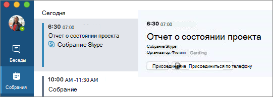 Параметр 