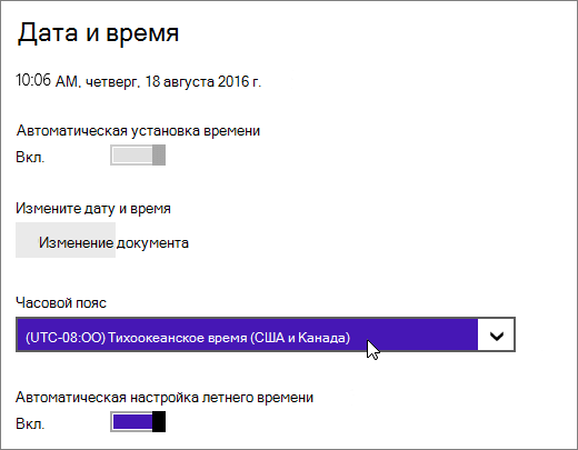 Снимок экрана с меню 