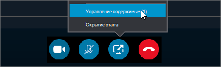 Снимок экрана с меню 