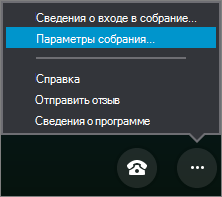Меню 