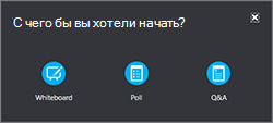 Перейдите в меню 
