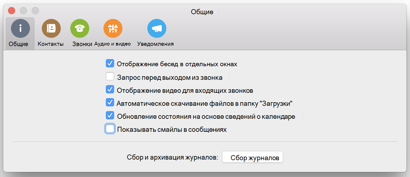 Отображение смайликов в сообщениях проверка поле на странице 