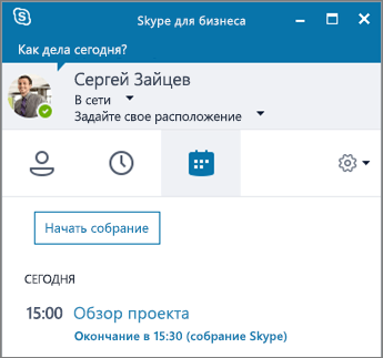 Снимок экрана: вкладка 