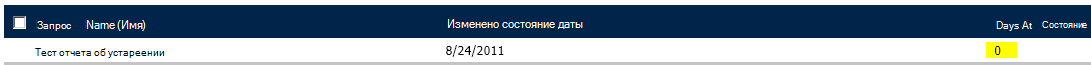 Столбец 