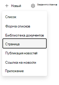 Создание точки входа в страницу